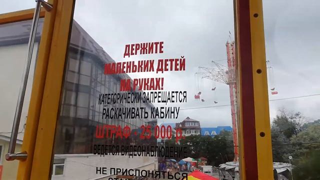 NюSha_ Sha. Самое высокое колесо обозрения. смотреть онлайн