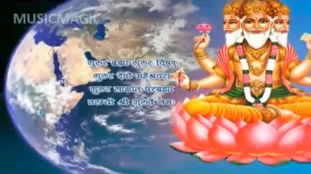 Mantra To Conquer The Enemy Powerful Lord Brahma Gayatri Mantra смотреть онлайн