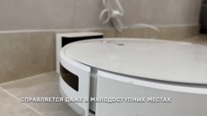 Робот-пылесос с функцией влажной уборки | Dreame F9 Robot Vacuum Mop
