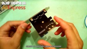 ВНУТРЕННЯЯ ПЛАТА USB 3.0 PCI-EXPRESS X1 (РАСПАКОВКА, ОБЗОР)
