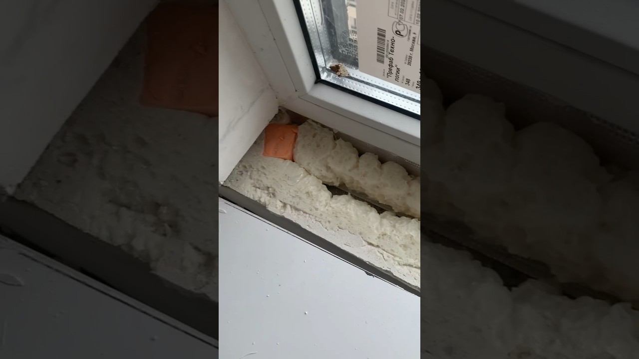 Спасибо ПИКу, что вообще подоконник положили #отзастройщика #приемкаквартиры #пик