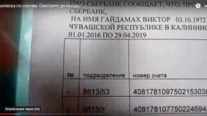 Пенсия часть 2  Очень познавательно  2 05 2019г