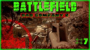 BATTLEFIELD: BAD COMPANY 2 #7 (PS3) IN 2022 Arica harbor - Conquest Multiplayer