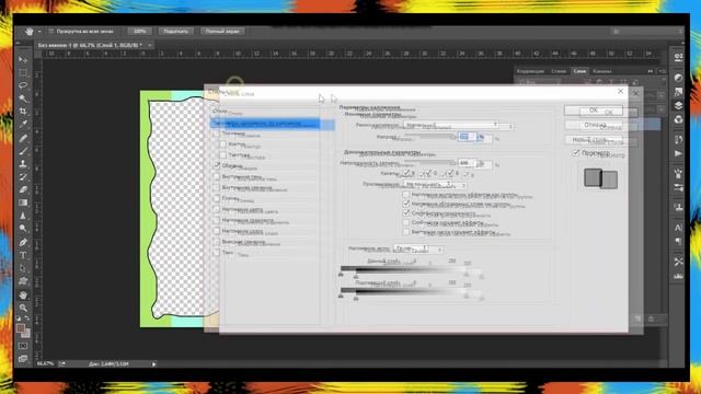 АВАТАРИЯ | СДЕЛАТЬ РАМКУ ЗА 2 МИНУТЫ| ВИДЕО-УРОК смотреть онлайн