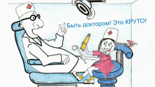 Детская стоматология  Липецк