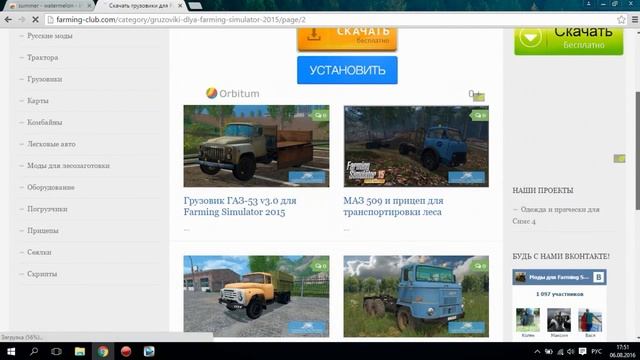 Как установить моды для Farming Simulator 15 ? смотреть онлайн