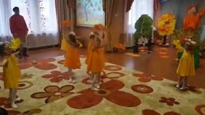 Танец Осенних листочков.
