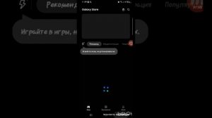 как поменять шрифт на Samsung galaxy A12