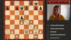 Дебютная теория с МГ Кариной Амбарцумовой! Дебют Рети. Шахматы.