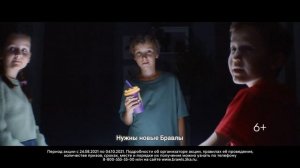 Реклама  Бравлы в Пятёрочке | Brawl Stars в Пятерочке