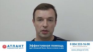 360 километров ради здоровья!