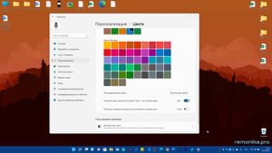 Как изменить цвет панели задач и меню Пуск в Windows 11