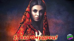 Что о вас думают окружающие люди. Тест