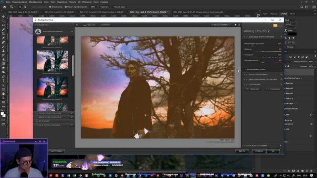 Цветокоррекция фотографий в фотошопе • Стримы по дизайну #1 смотреть онлайн