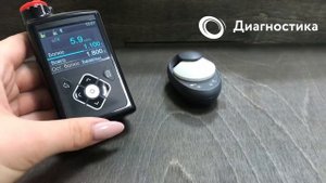 Обзор инсулиновой помпы MiniMed 640G