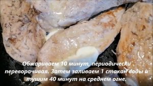 Рецепт - Эскалоп из свинины "Молдавский акцент"!