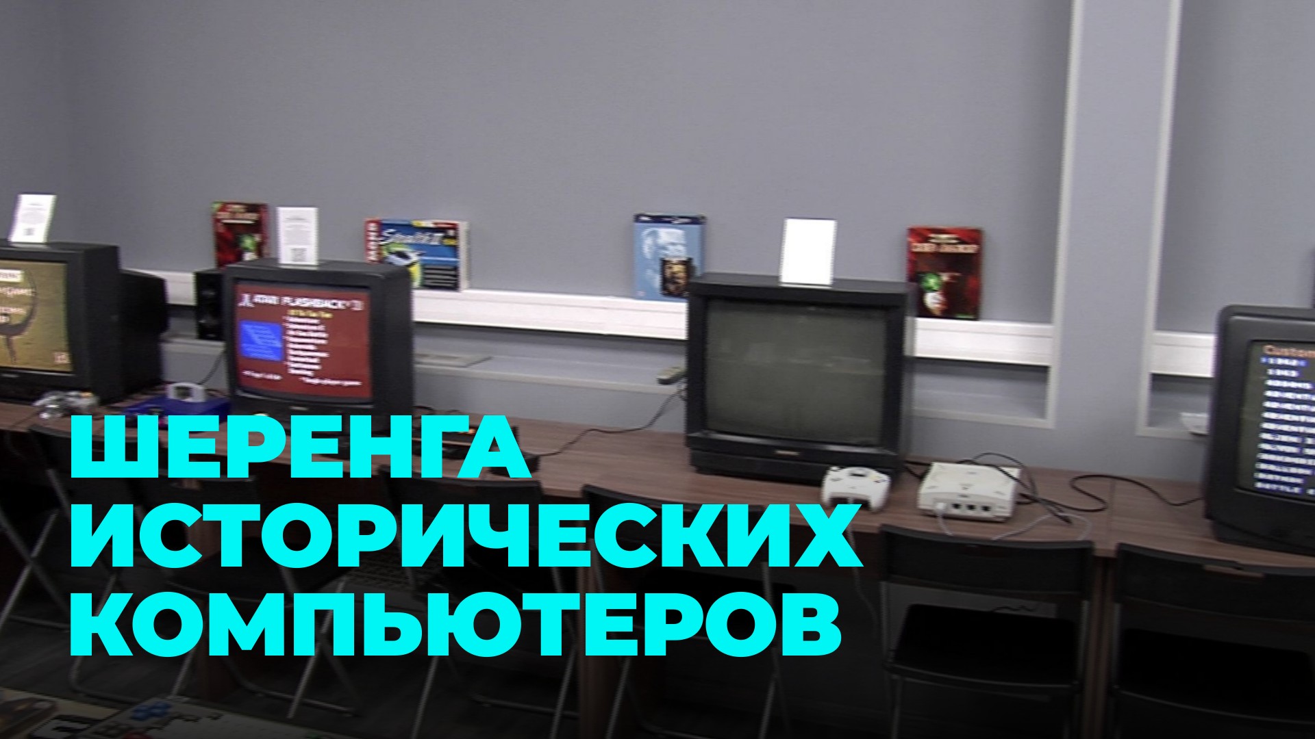 Запустить программы на «Эльбрусе» могут новосибирцы