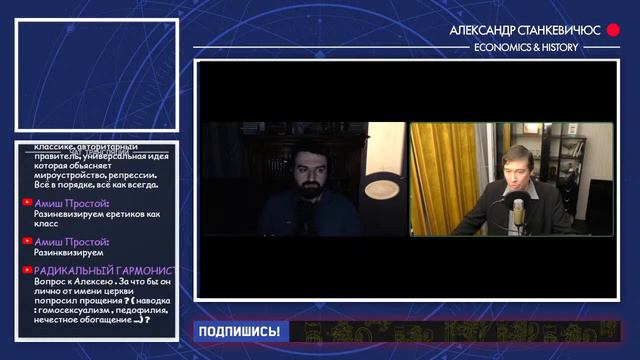 Стрим с католиком-минархистом / В гостях теолог, катехизатор и преподаватель Алексей Игнатьев
