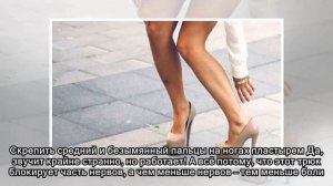 Секреты от моделей: разносить обувь без мозолей
