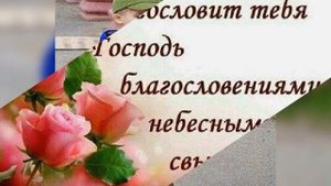 Христианские открытки