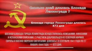 Простой тест по истории СССР, Пройти тесты онлайн.