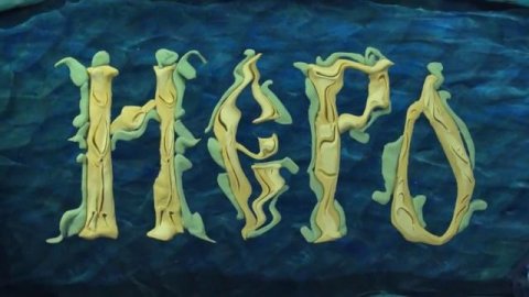 ГОРОД РОСТОВ