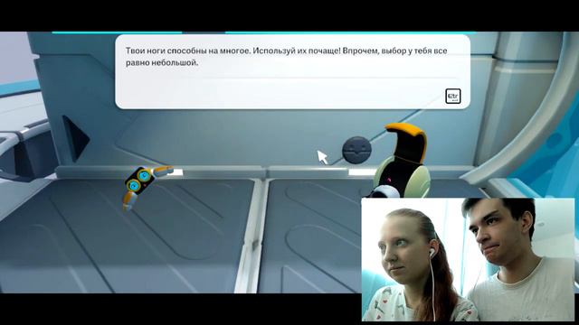 Начало приключений!  Biped 1 - Прохождение с девушкой