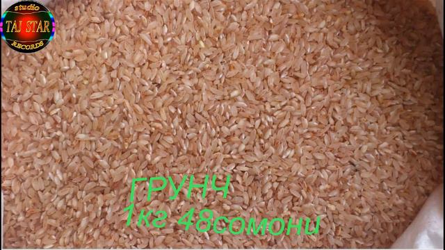 Исфара смотреть онлайн