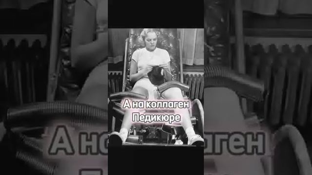 Почему на коллаген-педикюре нет щекотки?