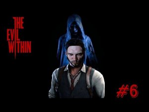 Руфик-Рузик атакует. Прохождение-стрим The Evil Within #6