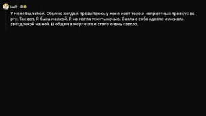 Криповые сбои в матрице