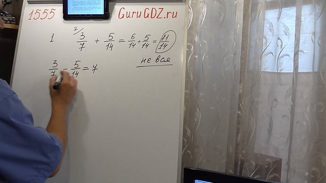 Задача номер 1555 (1539) по Математике 6 класс Виленкин смотреть онлайн