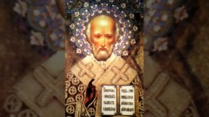 Тропарь Свят.Николаю Чудотворцу.гл.4