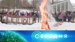«Сегодня»: 26 февраля 2023 года. 16:00 | Выпуск новостей | Новости НТВ
