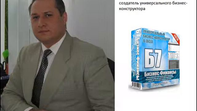 Интервью с предпринимателями. Борис Обрушников смотреть онлайн