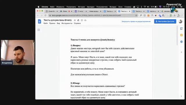 Сессия вопрос-ответ для Tommy Univer смотреть онлайн