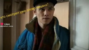 слово пацана кровь на асфальте