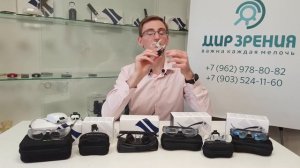 Бинокулярные очки ESCHENBACH для работы на ближней дистанции - видеообзор