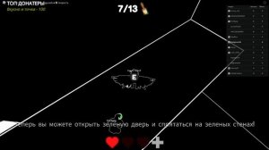 НАЙДИ ЦВЕТ или УМРИ в ROBLOX ? Color or Die Роблокс ! ГАДГИВН и РИВИ