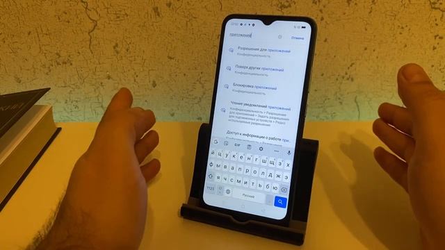 Как на телефоне REALME СКРЫТЬ ПРИЛОЖЕНИЯ с главного экрана и ПОСТАВИТЬ ПАРОЛЬ на ПРИЛОЖЕНИЕ?
