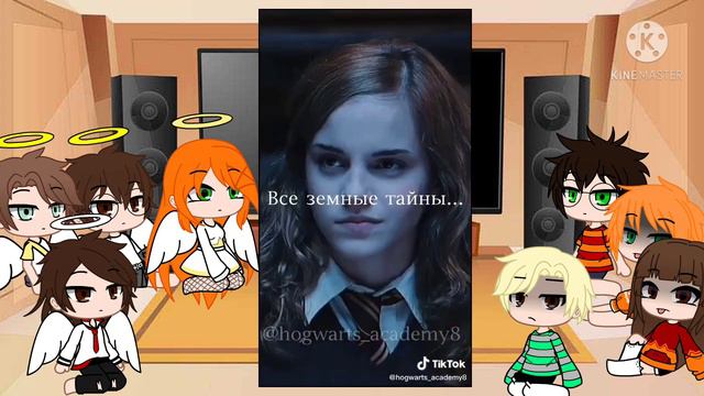 реакция персонажей из Гарри Поттера на тик ток 5 смотреть онлайн