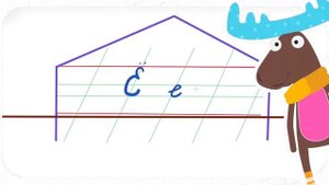 Где писать буквы? Межстрочное пространство 1 класс. Прописи с дополнительной линией.