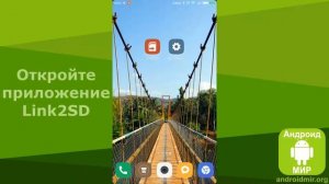 Как отключить приложение на Андроид телефоне? Простая инструкция