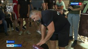 В Луганске на соревновании по подъёму штанги - установили рекорд