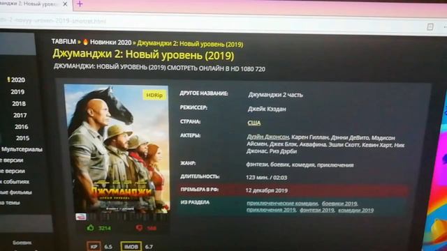 Как прошло моё 8 марта✌️🌷 смотреть онлайн