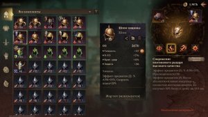 Dragonheir: Silent gods. Гайд по Сигрид, самому сильному редкому герою