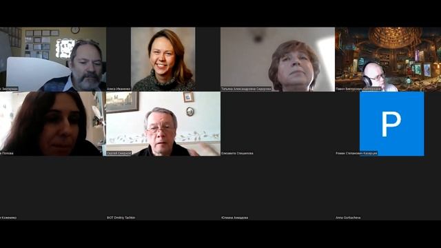 Гуманитарные аспекты разработки и внедрения ПМП и систем телемедицинской коммуникации с пациентом смотреть онлайн