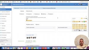 02 Как делать рассылки в сенлер по своей базе подписчиков