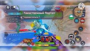 выживание за водное существо в санарии