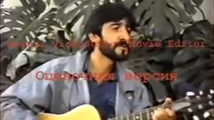 Лидуш Хабиб легенда Lidush Habib legenda